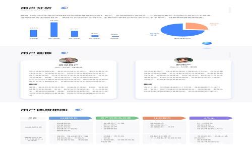 : TP钱包闪兑服务的资金流向解析
